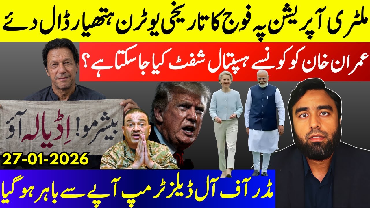 **Generals Take Biggest U-Turn** Where Are They Taking Imran Khan? | The Mother Of All Deals
