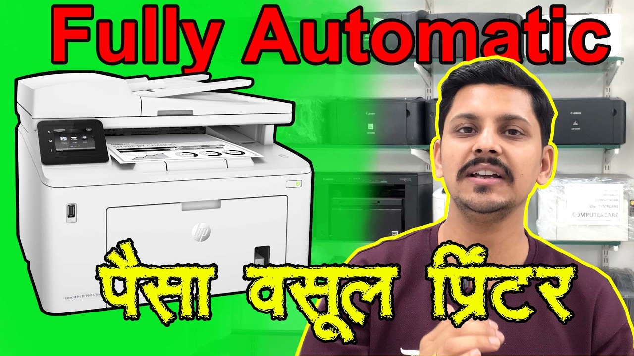 Paisa Vasool Printer. Fully Autometic Hp Laserjet 227fdw Full Review