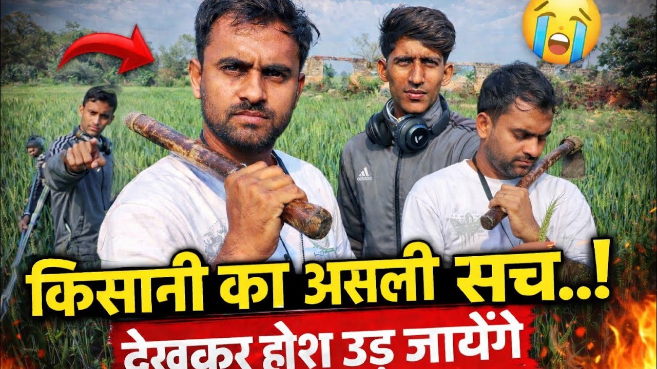 आज का ब्लॉक किसान के लिए 👌#kisan#vlog #video#trending#trending#viral #foryou  