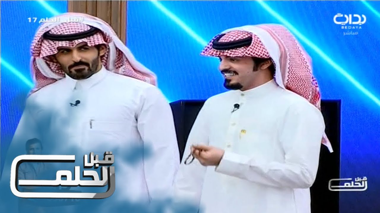 #قبل_الحلم17 | شيلة ما عشقتك - فيصل المداريه وفيصل دخيل الله | حصرية