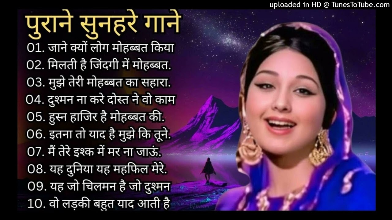 पुराने सुनहरे गाने Old Is Gold Bollywood classics song oldisgold bollywoodclassic 80s 90s