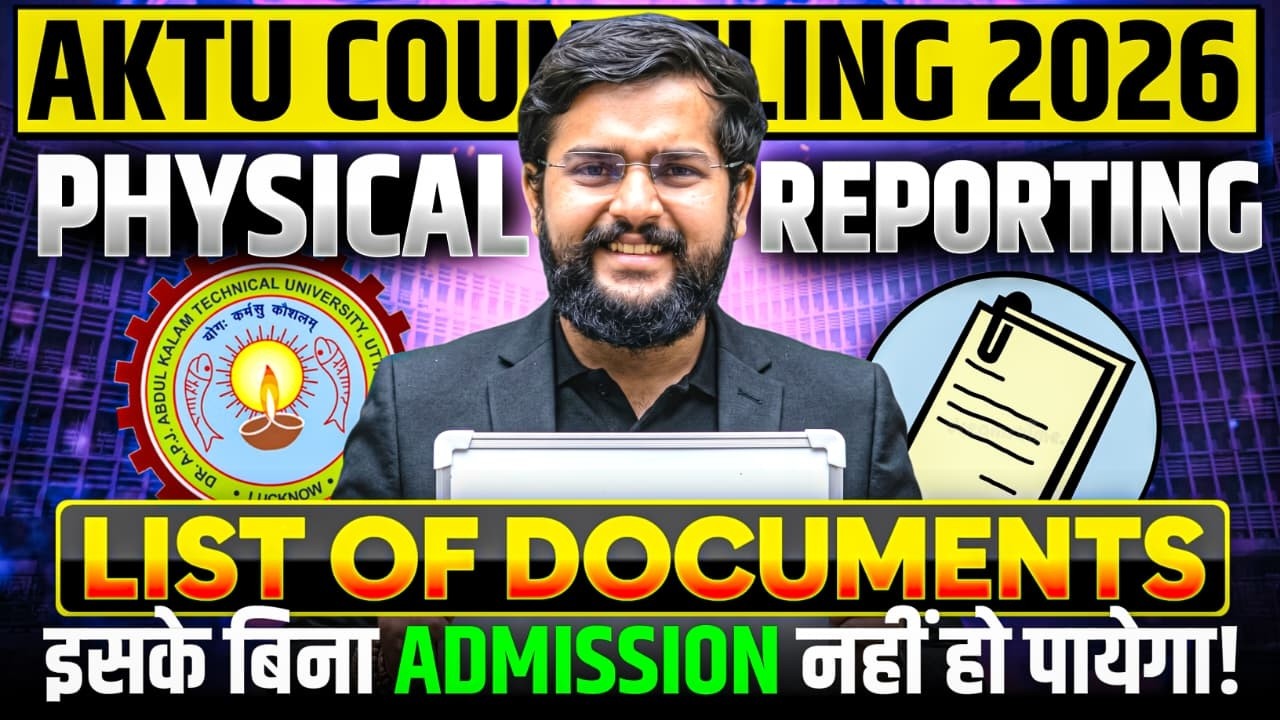 AKTU Physical Reporting Documents 2026 🚨 एक भी Document भूलना मत! | UPTAC Complete Checklist