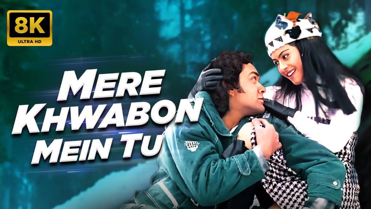 Mere Khwabon Mein Tu Meri - 8K - Gupt (1997) | Bobby Deol, Kajol Alka, Yagnik & Kumar Sanu