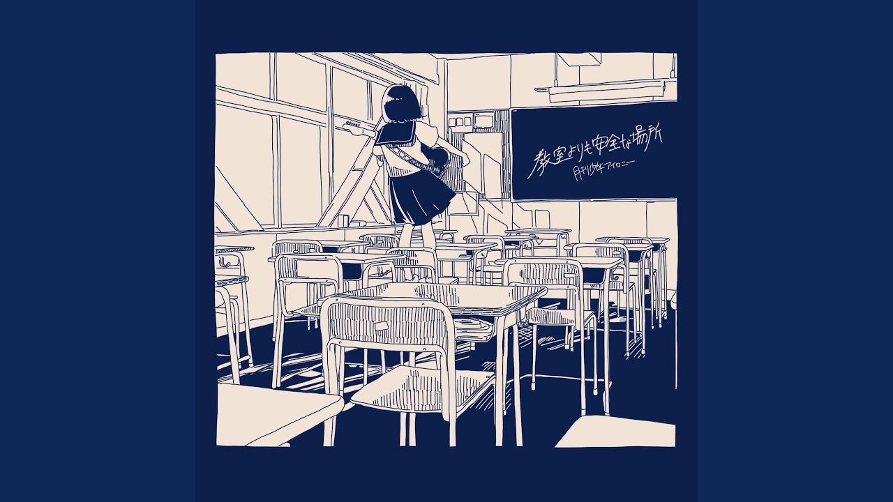 17才