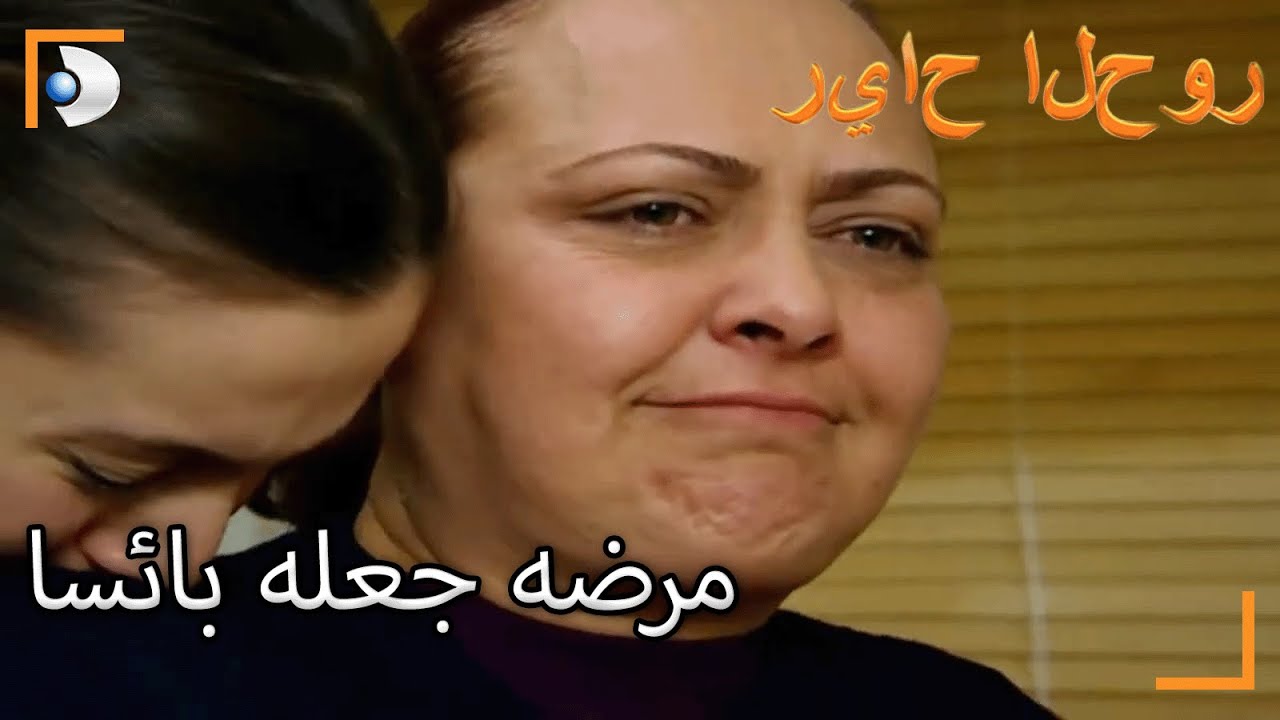 يشعر بالحزن الشديد على ابنه - سنوات الصفصاف ال 207