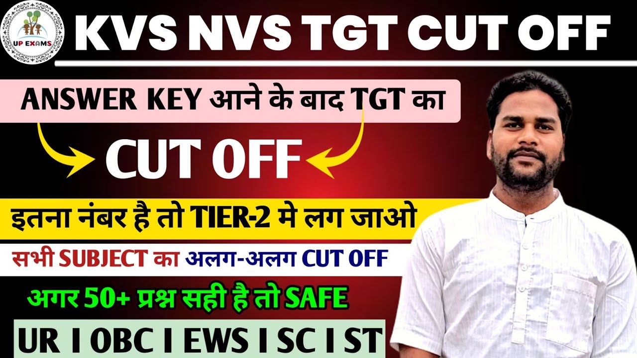 KVS NVS TGT CUT OFF 2025 I KVS NVS TGT SAFE SCORE I KVS NVS TGT SUBJECT WISE CUT OFF I #kvsnvs