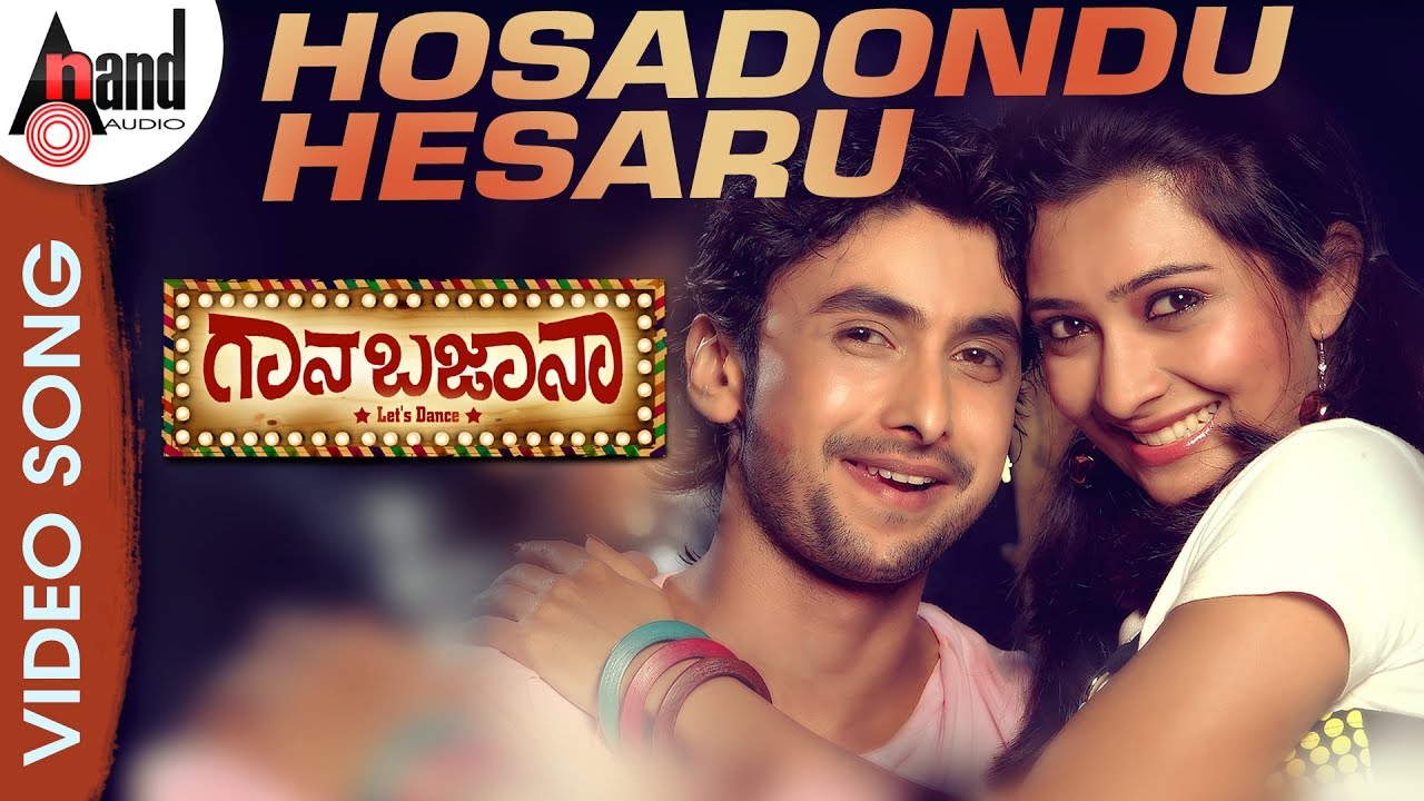 Hosadondu Hesaridu Video Song | Gaana Bajaana | Tarun | Radhika Pandith | Joshva Sridhar