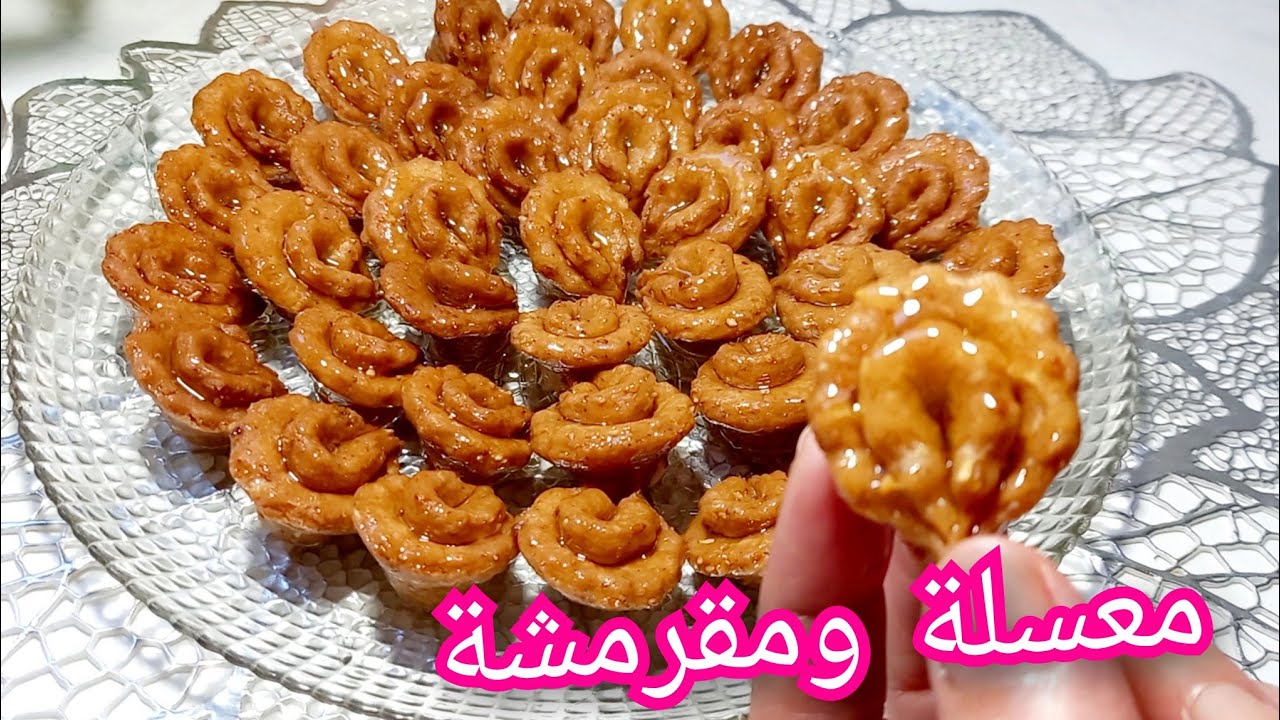 معسلة رمضان شكل تحفة البنة هبااال👌 راح ديري بيها حالة خاصتا لصحاب المشاريع👍 اقتصادية وزاكية