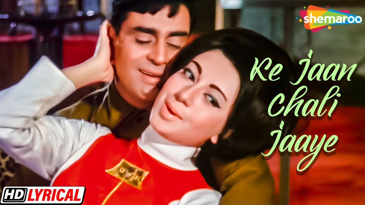 Ke Jaan Chali Jaaye - Lyrical | Mohd. Rafi | Suman Kalyanpur