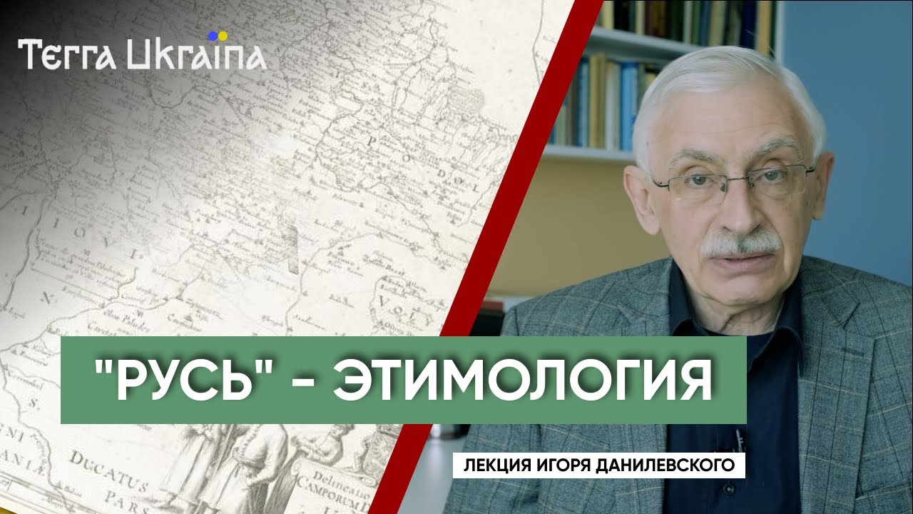 Загадка слова 