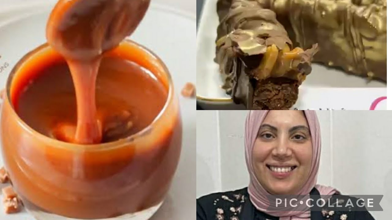 وصفة مجانية caramel beurre Salé  احسن من جاهز يستخدم في حلويات برستيج تقليدية كيكات مع شاف وهيبة❤️