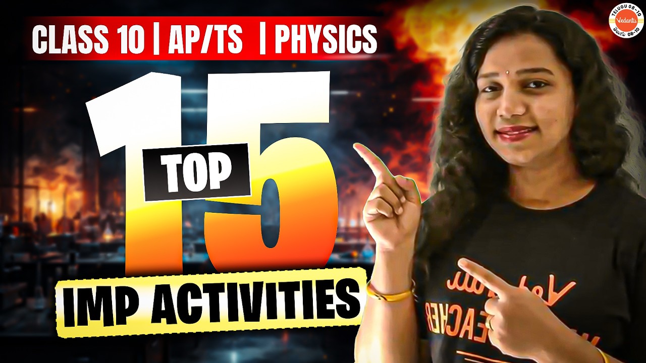 Top 15 IMP Activities: Class 10 Physics 🔥 AP/TS | Gayathri Mam