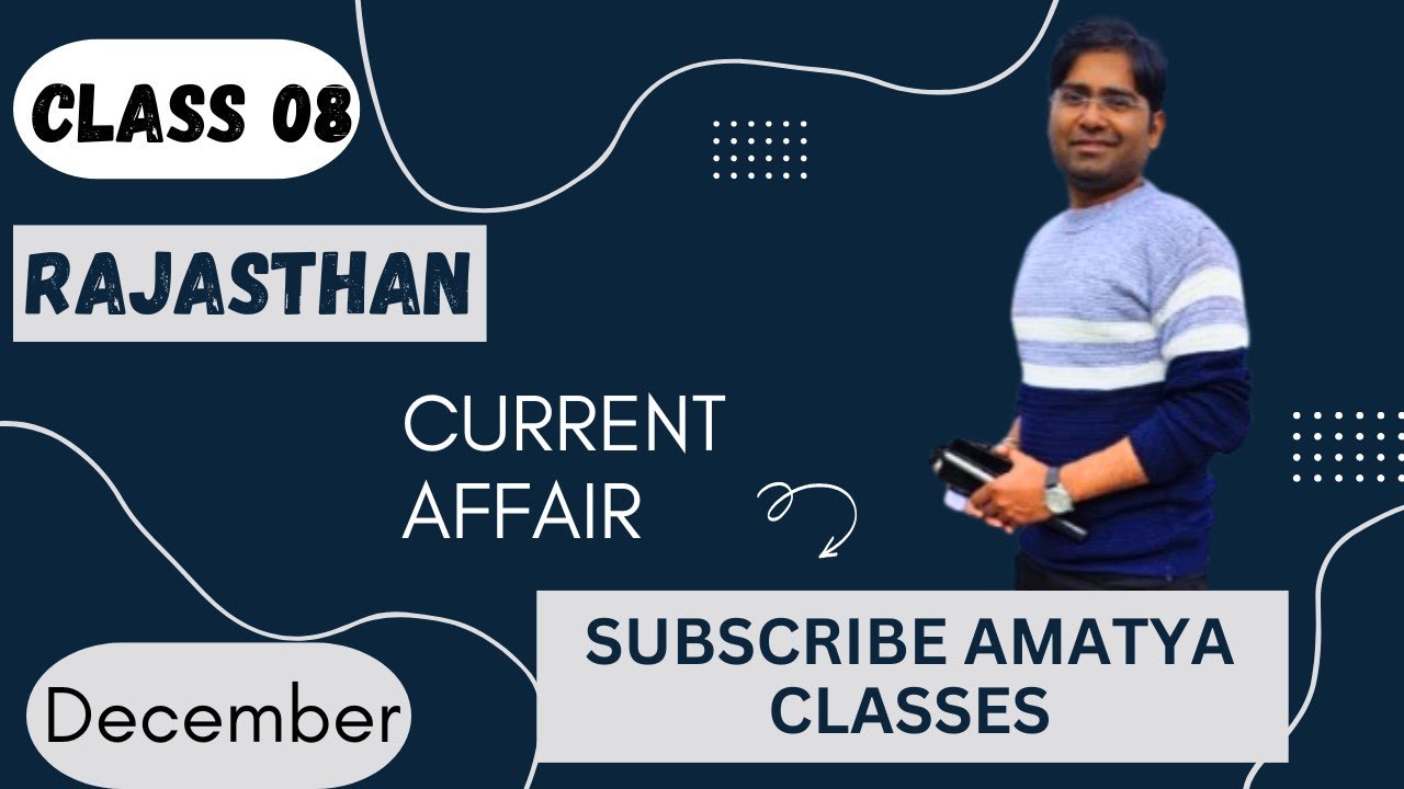 Rajasthan current affair | राजस्थान समसामयिकी | Dec 2025| Sports section 