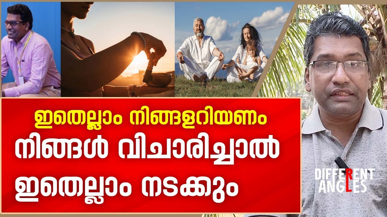 എന്റെ അനുഭവമാണ്, ഇതെല്ലാം നിങ്ങളറിയണം | About Health