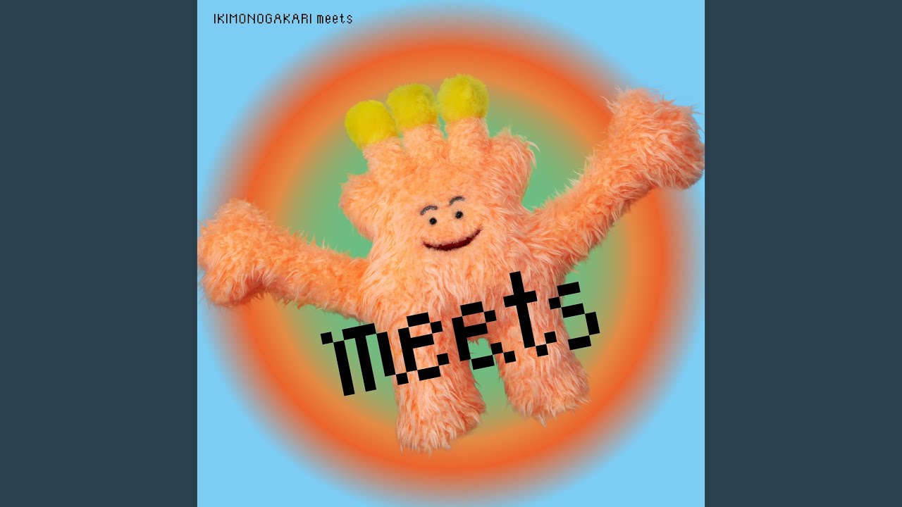 Kaeritakunattayo