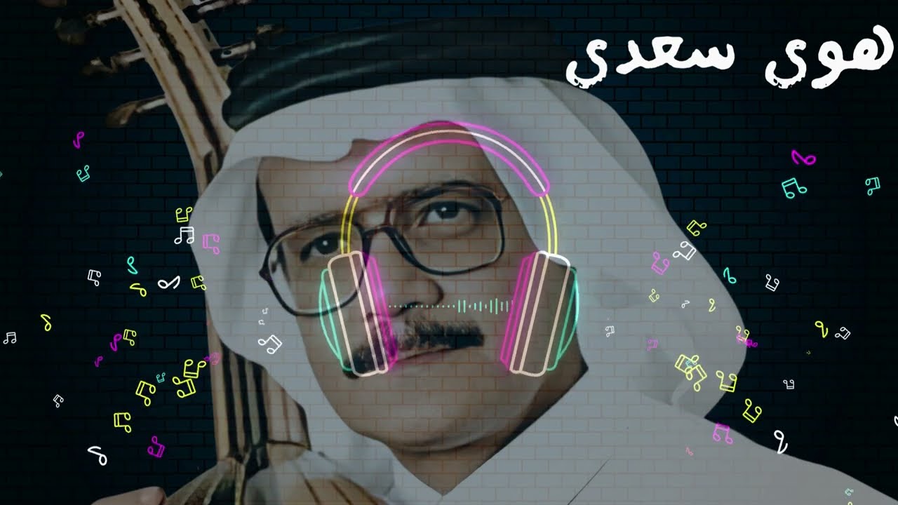 طلال مداح: هوى سعدى مع مجس حجازي رهيب (بالعود)