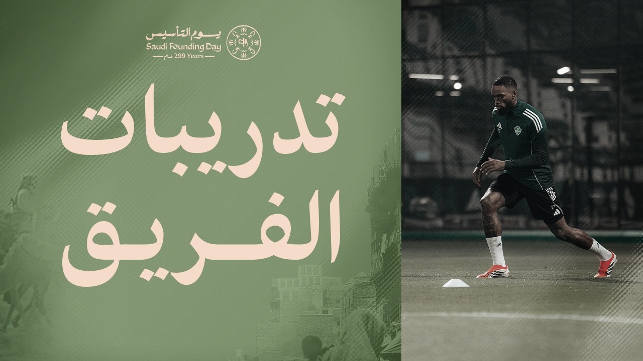 الفريق بكامل تركيزه استعدادًا للمواجهة القادمة 💪#ضمك_الأهلي | #دوري_روشن_السعودي
