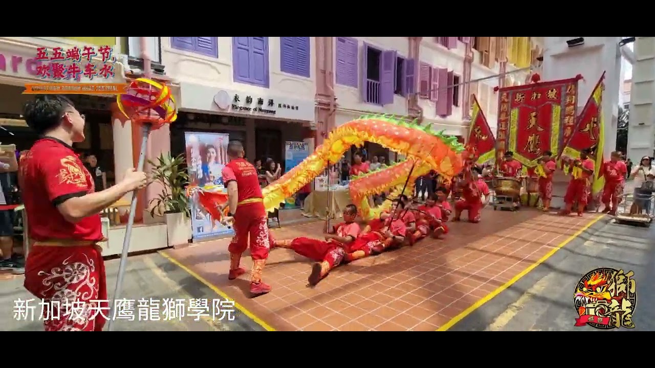 [4K30] 2025 Singapore Chinatown Celebrate The Dragon Boat Festival @ Smith St 新加坡牛车水唐人街庆祝端午佳节