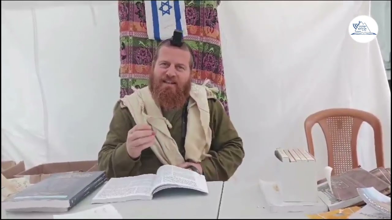 שם משמואל לפרשת ויחי | הרב חנניה רכל