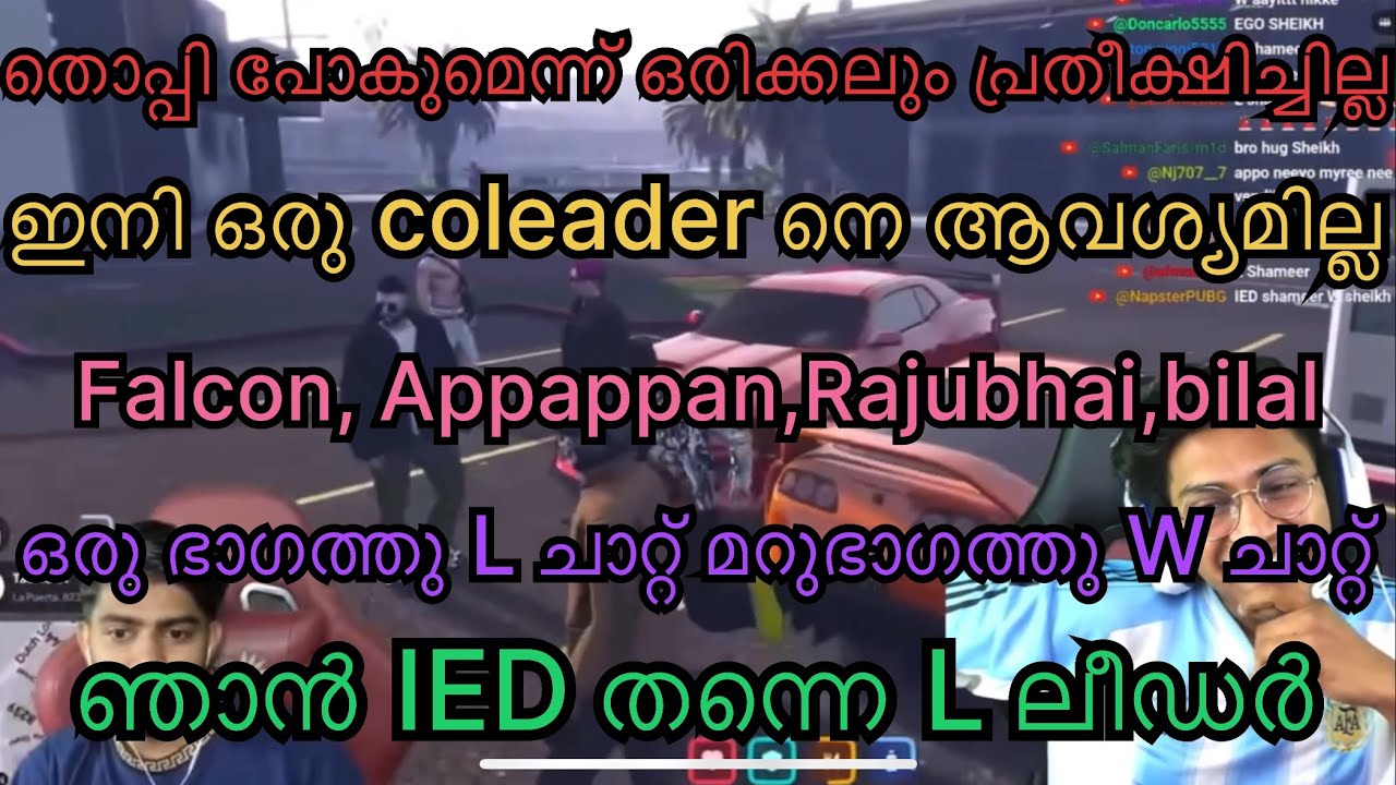 Sheikh co-leader സ്ഥാനം ഒഴിയുന്നു,ഷമീർ sheikh issue,MRZ yil എന്താണ് സംഭവിക്കുന്നത് #thoppi #gta5 