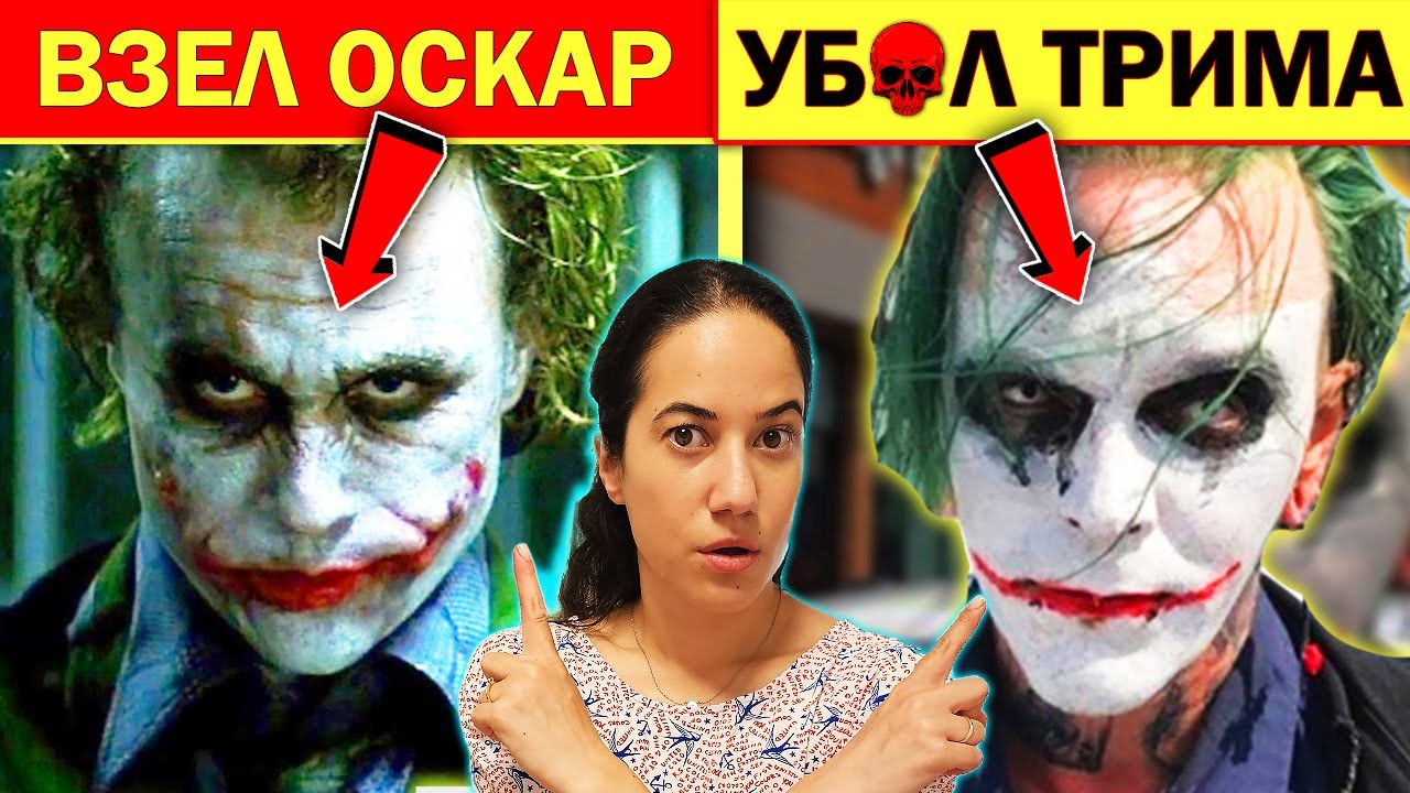 Топ 10 ПРЕСТЪПЛЕНИЯ, вдъхновени от ФИЛМИ