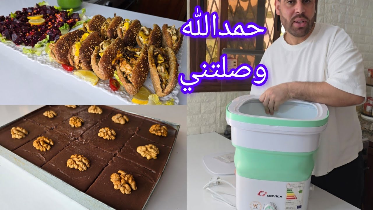 شحال وأنا كنتسنى وأخيراً وصلتني أما غديوة سندويش بالقمح صحي وسلطة مغدية اما فطورنا بسبوسة بالشوكلاته