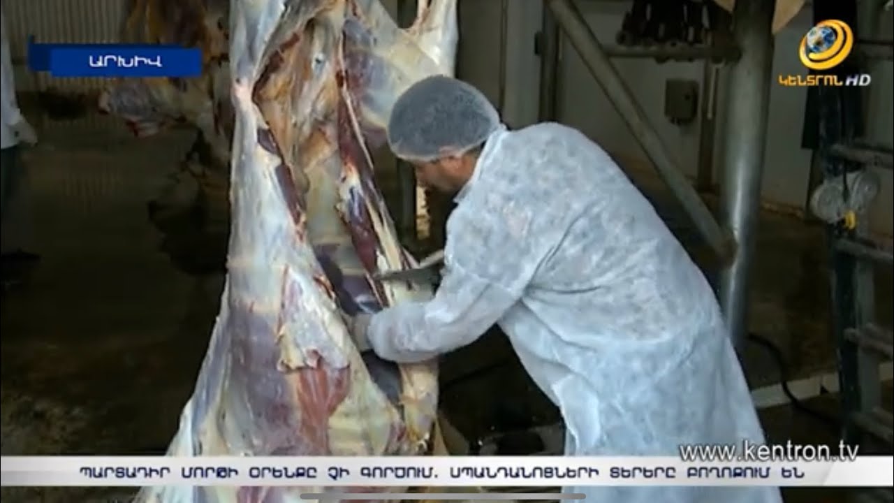 Պարտադիր մորթի օրենքը չի գործում. սպանդանոցների սեփականատերերը բողոքում են