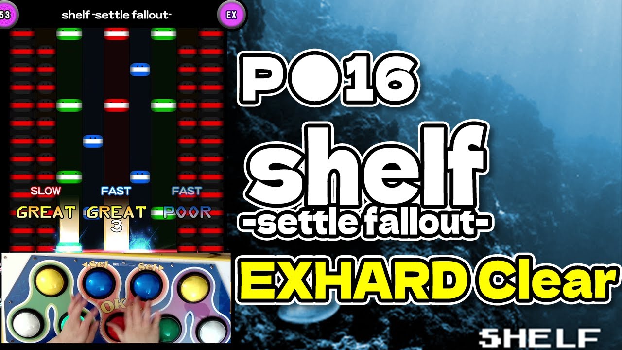 [PMS] P●16 shelf -settle fallout- EXHARD CLEAR AAA