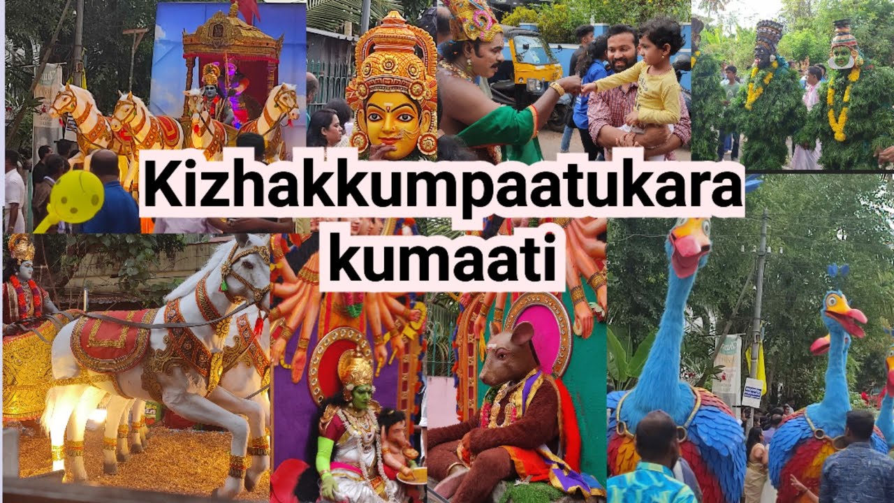 Kizhakkumpaatukara Thrissur desha kummati 2023 | kummati 2023 | Onam 2023