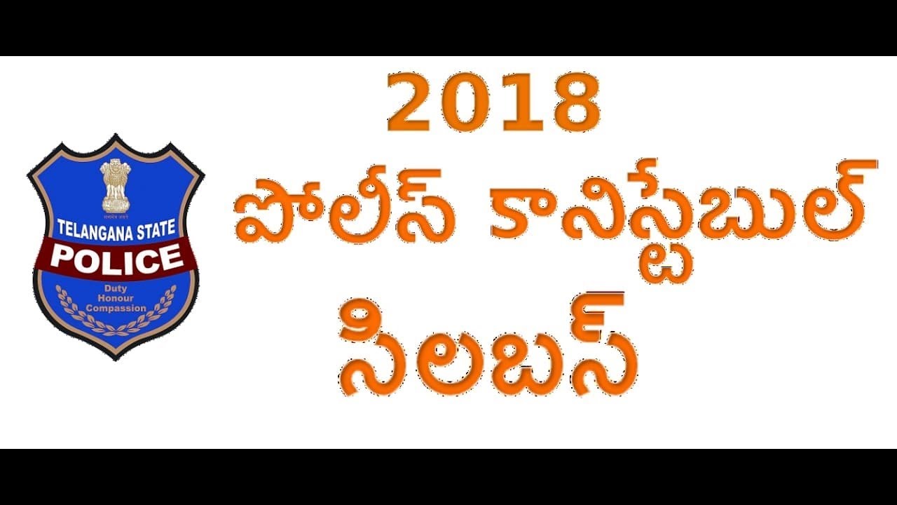 Telangana Constable Syllabus 2018 II Telangana SI Syllabus 2018