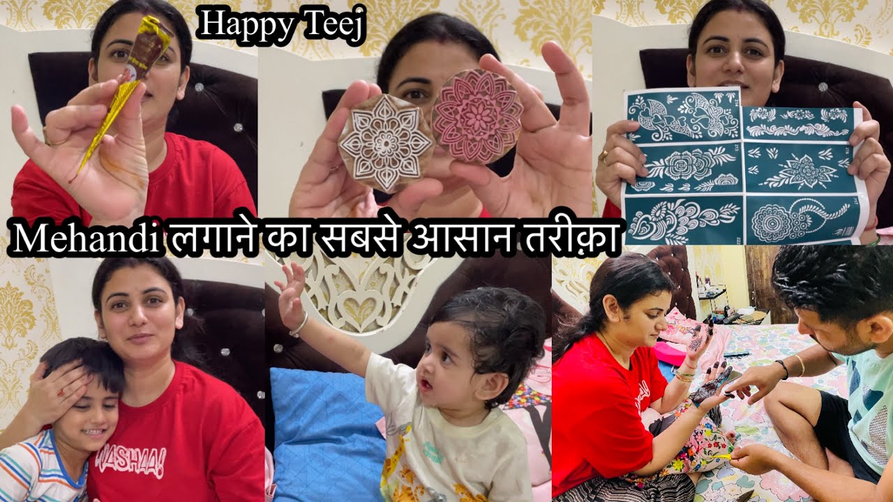 इस तरीक़े से फटाफट लगाये मेहंदी | Easy mehandi designs | Teej Vlog | Shikha Tyagi