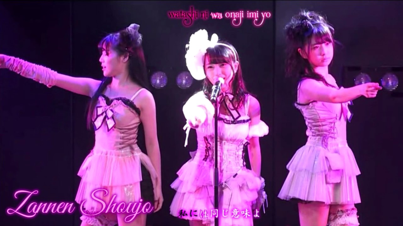 AKB48 - Zannen Shoujo Instrumental