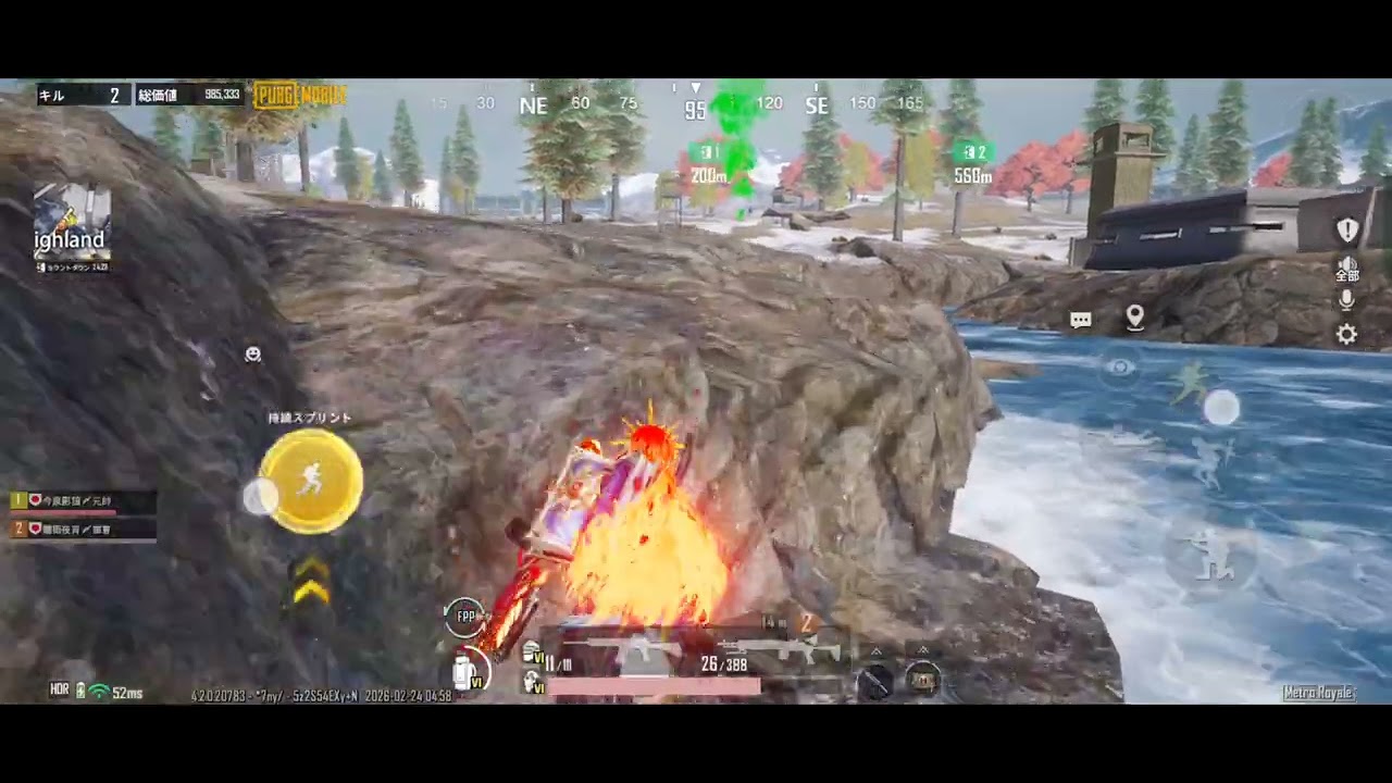 PUBGメトロ「Arcベーシック」Part208