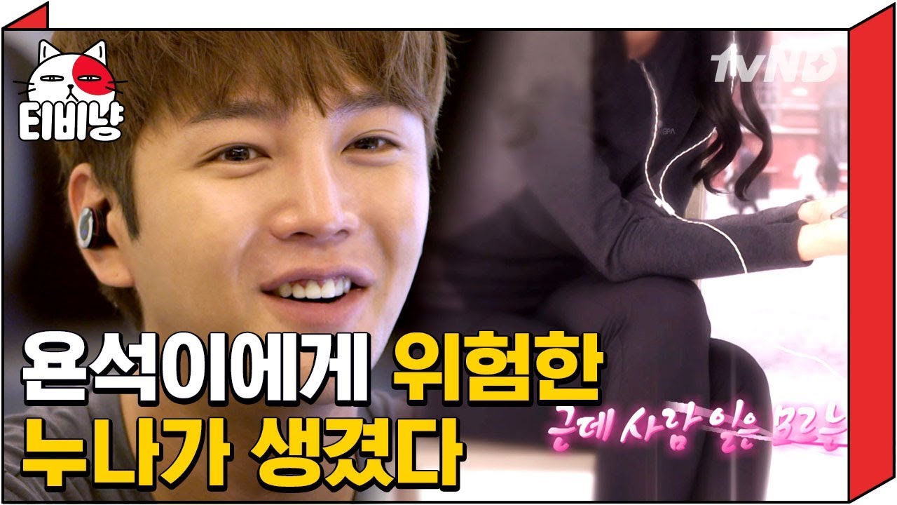 [티비냥] 파티광 장근석ㅋㅋㅋㅋㅋ 죽지 않은 허세..은근히 위로하는 장도연, 장근석 ♥ 장도연 ④ │ 내귀에캔디 160901 #01