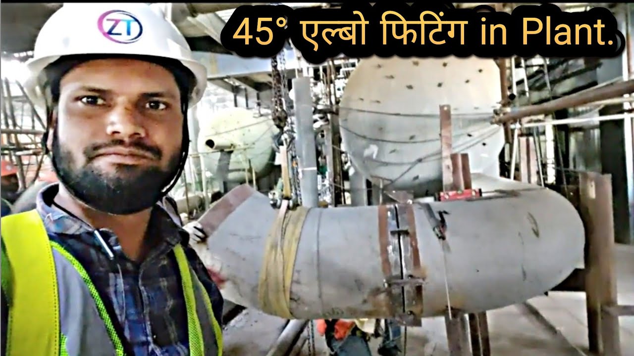 45 elbow fitting in plant in Hindi / Urdu |  #pipeFitterTraining