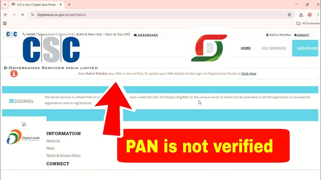 🔴 Pan is not verified csc || digital Sewa portal login error pan is not verified problem solution 