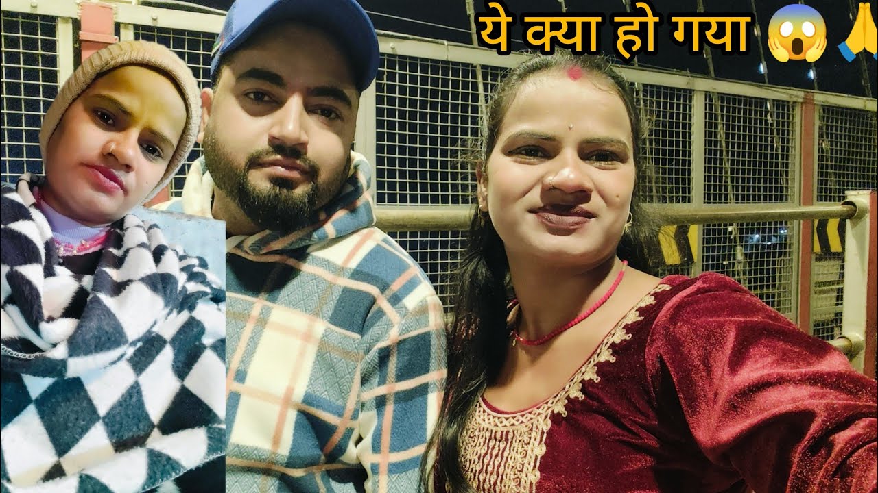 यह क्या हो गया मेरे पर अवतरित अचानक से कांपने लग गई मैं भी 😁😱🙏