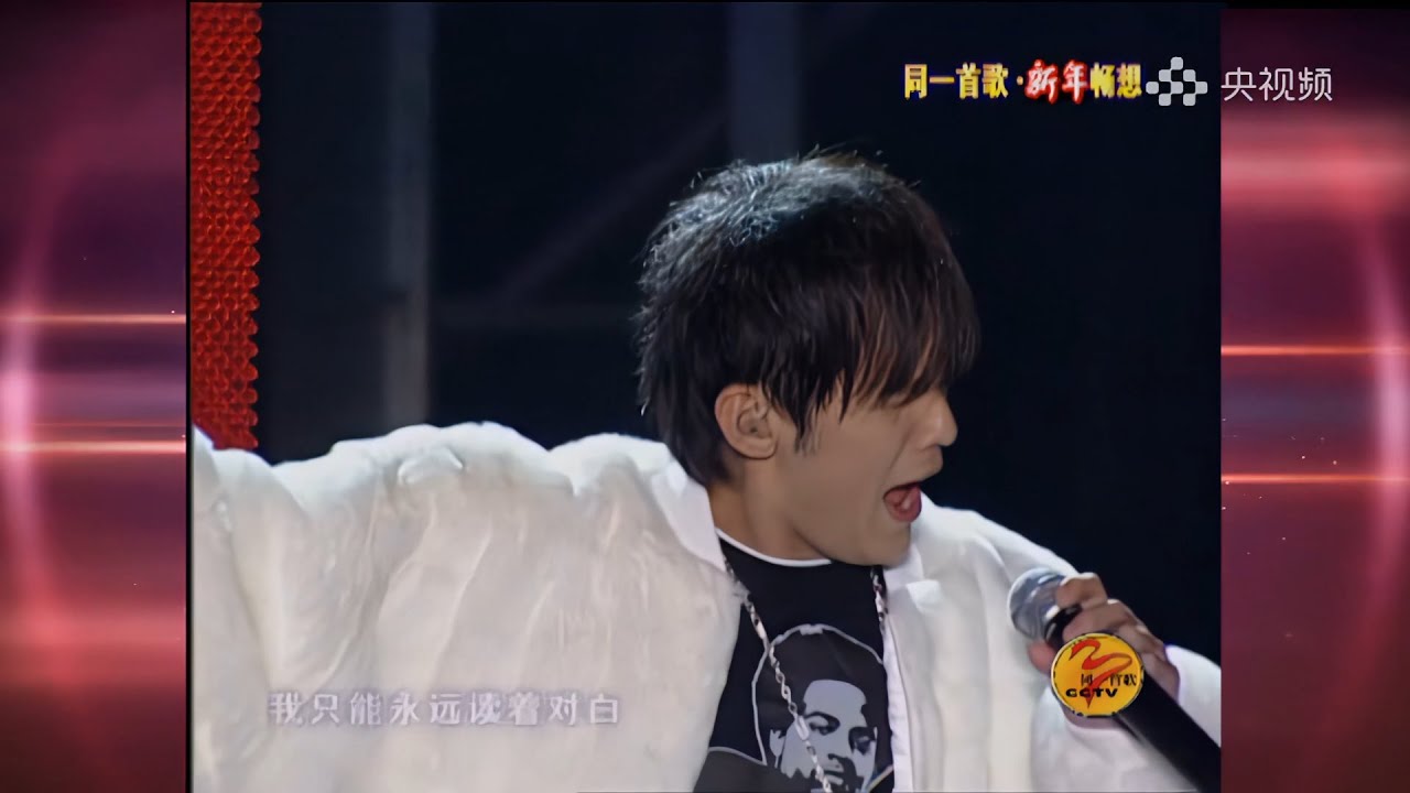 周杰倫 2005【擱淺】Live 4K60FPS
