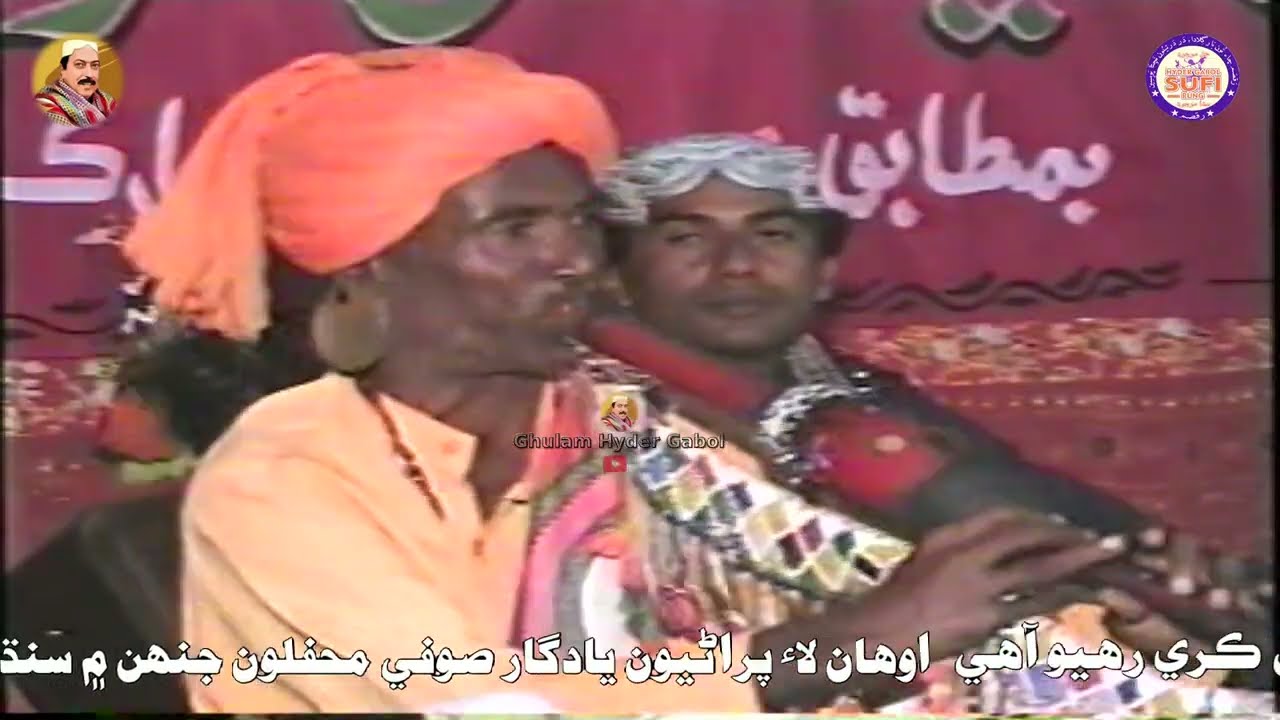 Alghoza By Jai Raam Jogi || Sufi Rang |Rec:-2002]