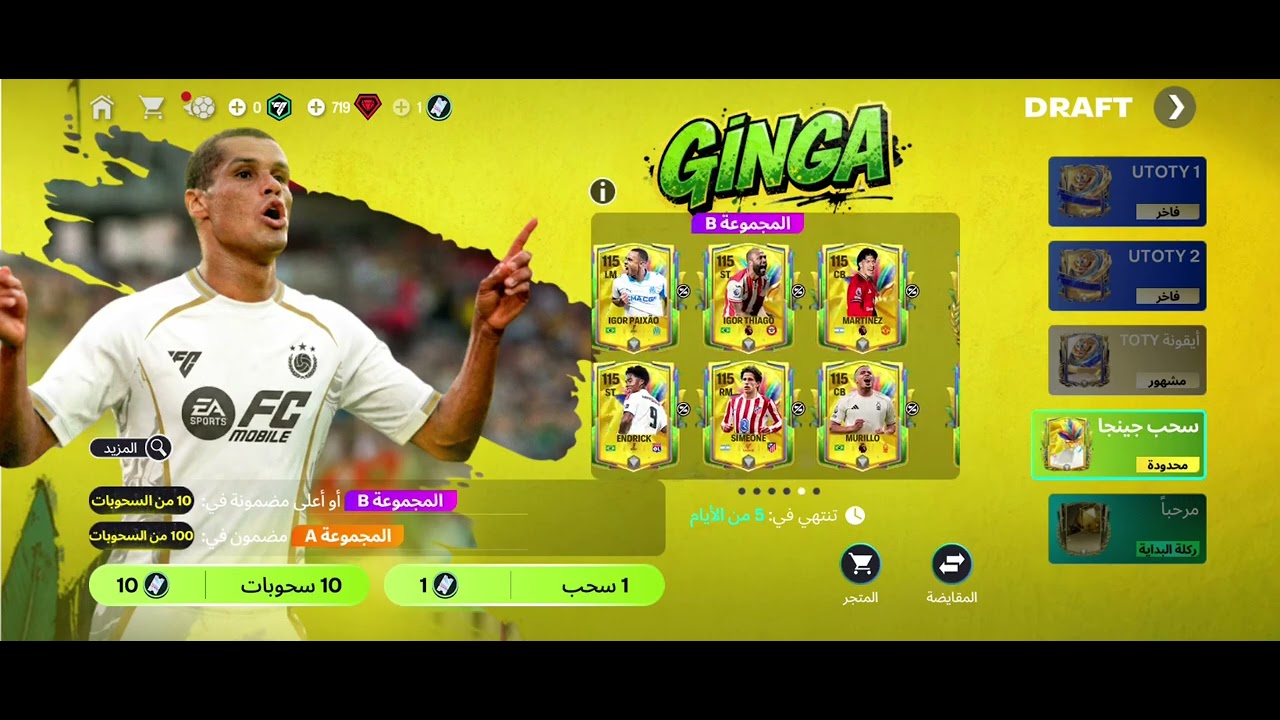 حبايب قلبي هذا اللاعب الصيني خذني خذني مشاهده ممتعه لا تنسون اللايك والاشتراك