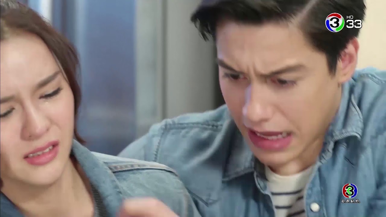 FIN | ก็เพราะความเป็นห่วงของคุณนั่นแหละที่มันทำให้ฉันเจ็บ | รักพลิกล็อก | Ch3Thailand