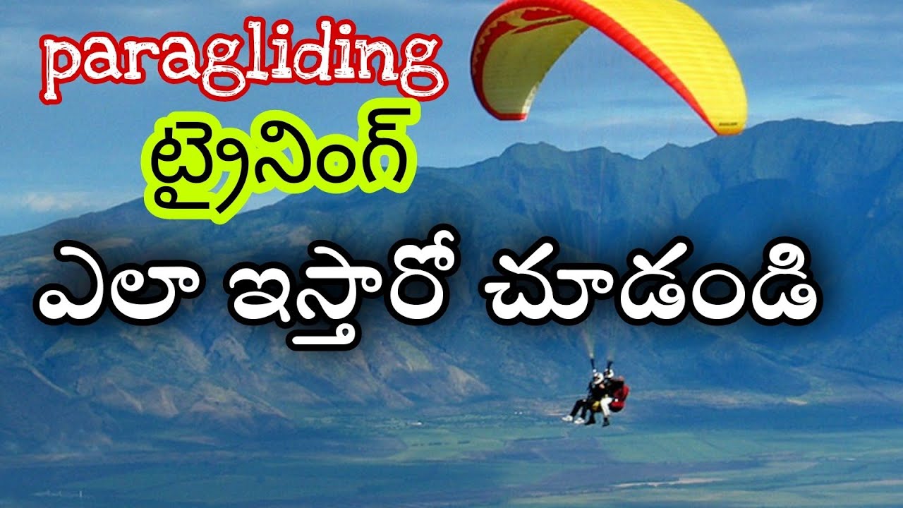 How do we start paragliding Training | South America | Uruguay |Telugu