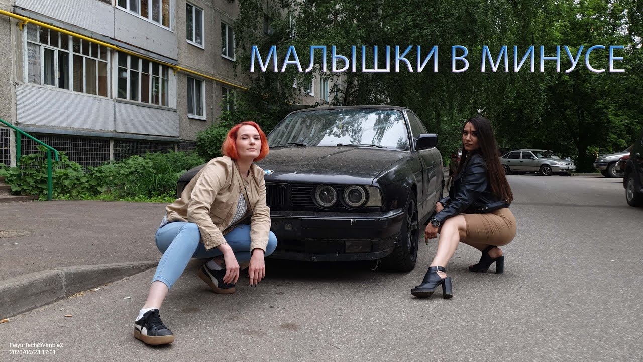 BMW e34 ПОДВЕЛА!