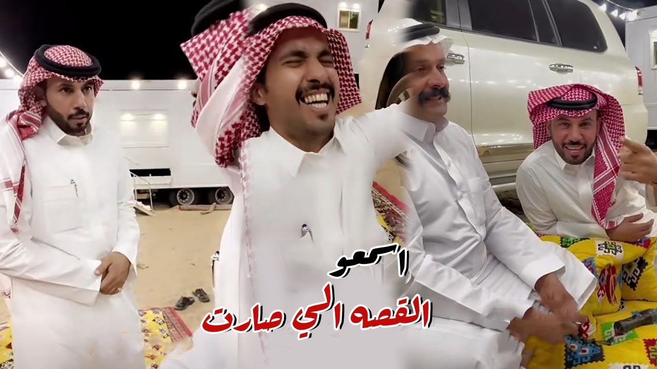 سواليف بالبر مع ابو حشر
