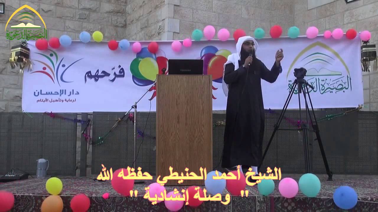 وصلة إنشادية للشيخ أحمد الحنيطي في مهرجان فرّحهم