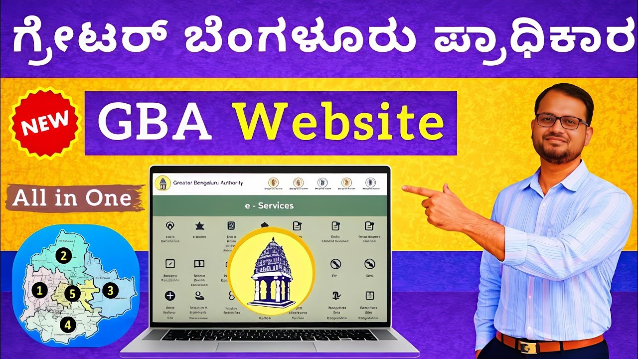 GBA New Website Launched | Greater Bengaluru Authority New Portal | Vishnu Murki