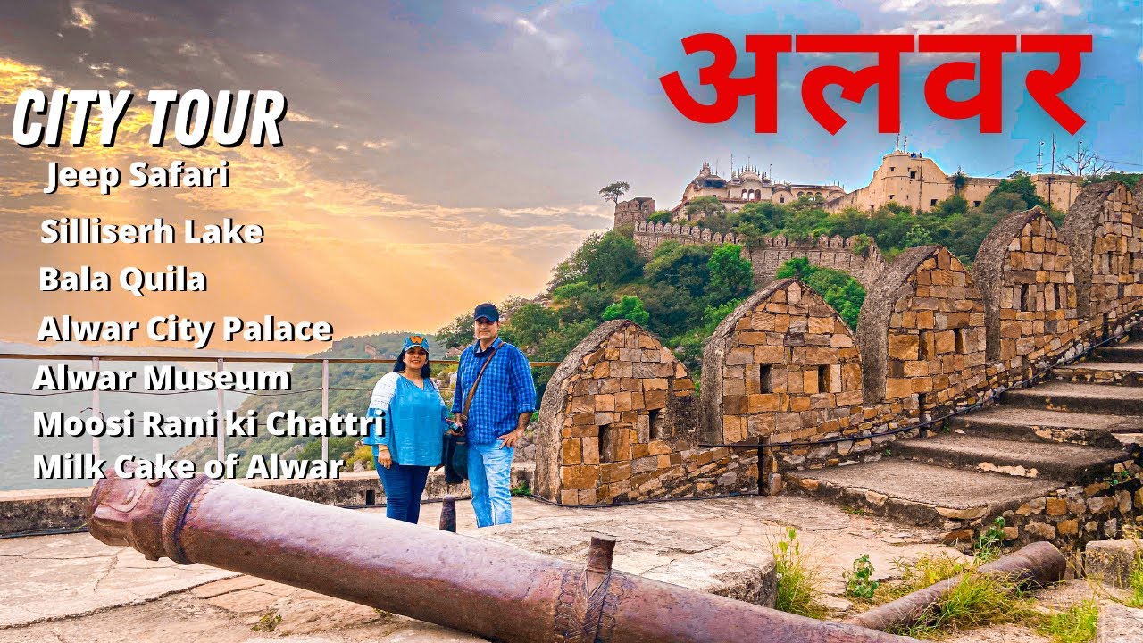 Weekend Getaway Near Gurugram: Alwar Rajasthan | A Full City Tour