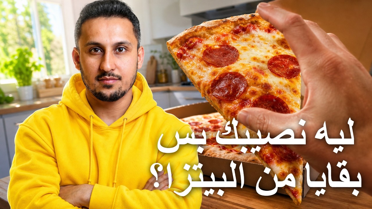 رقم يحدد مصيرك.. ما هو نصيب الفرد من الناتج المحلي؟