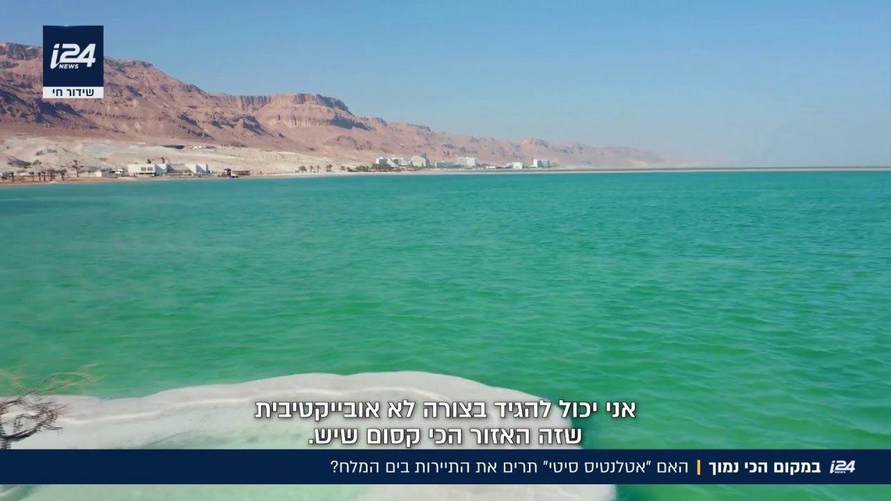 800 מיליון שקל - כדי להרים את המקום הכי נמוך בעולם: הפרויקט הענק בים המלח