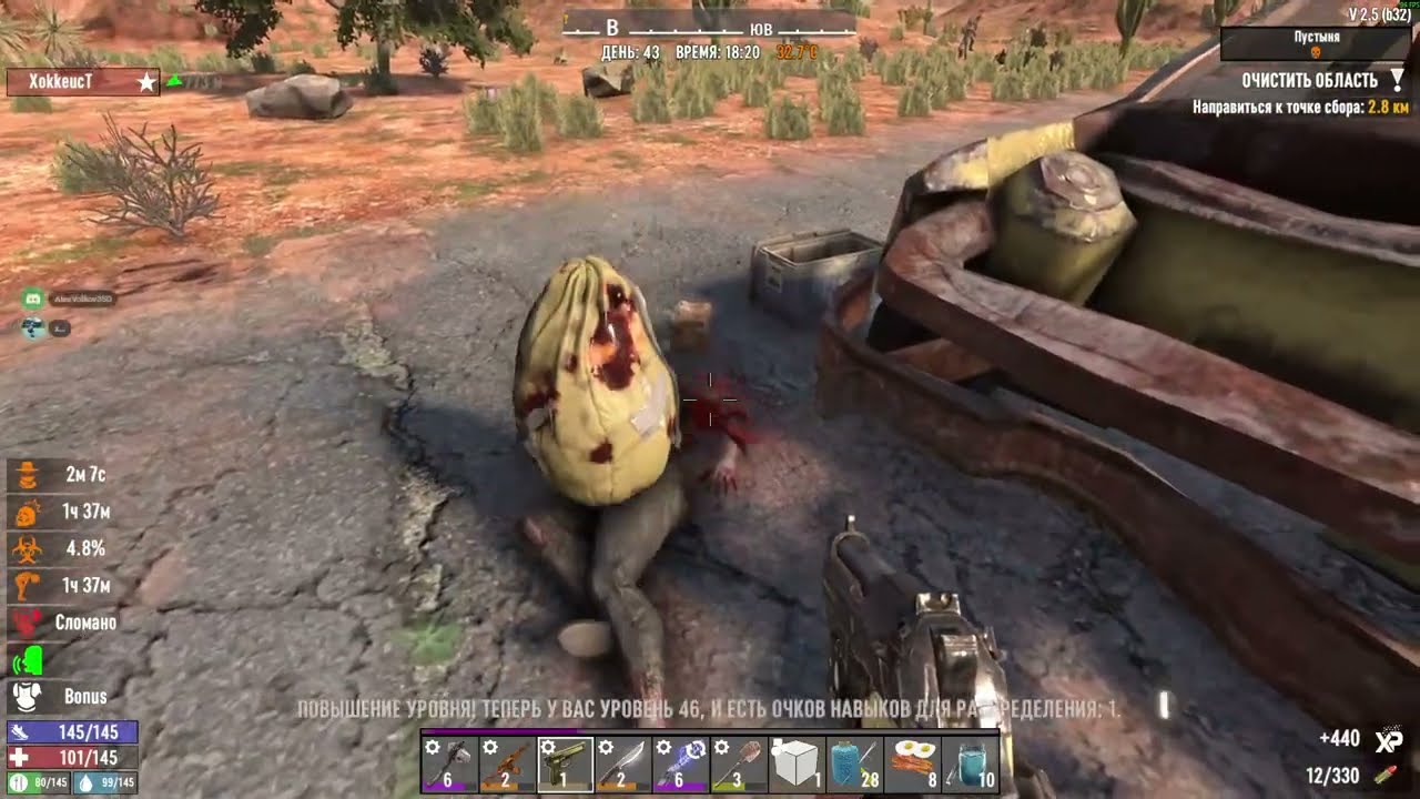 7 Days to Die